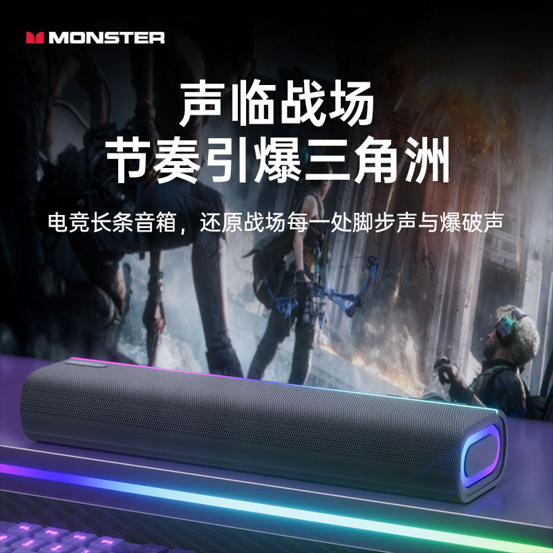Monster YS02 Gaming Bluetooth  - Pc Gaming Fullset review and price