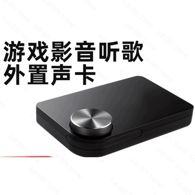 For External sound card USB 5. - Sound Card Usb review and price