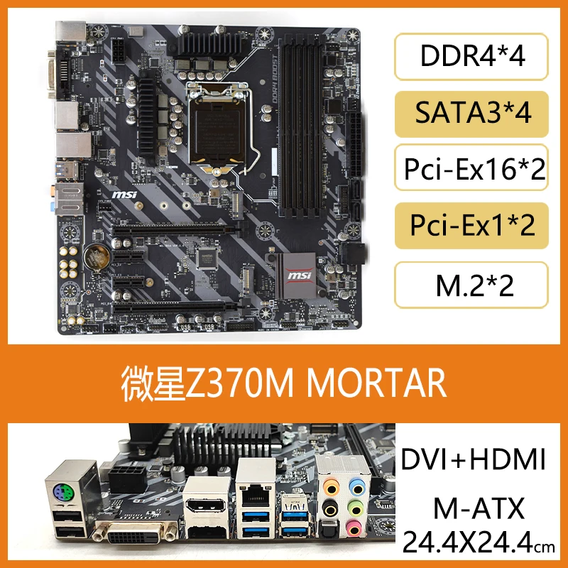 Used For MSI Z370 M S01 PC -A  - Pc Gaming Notebook review and price
