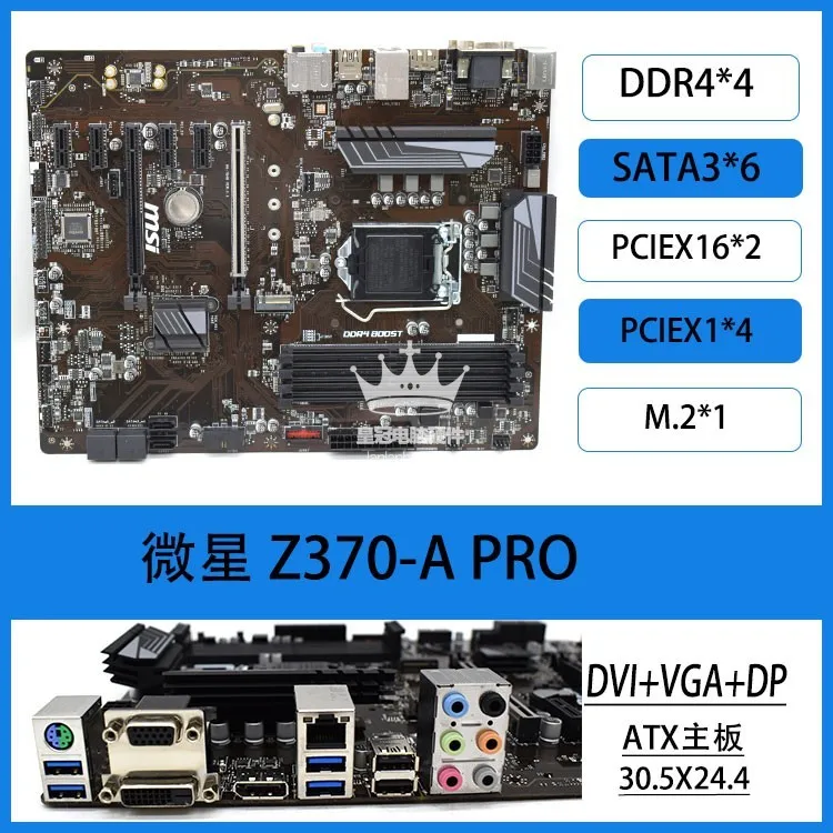 Used For MSI Z370 M S01 PC -A  - Pc Gaming Notebook review and price